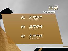 集團(tuán)簡(jiǎn)介