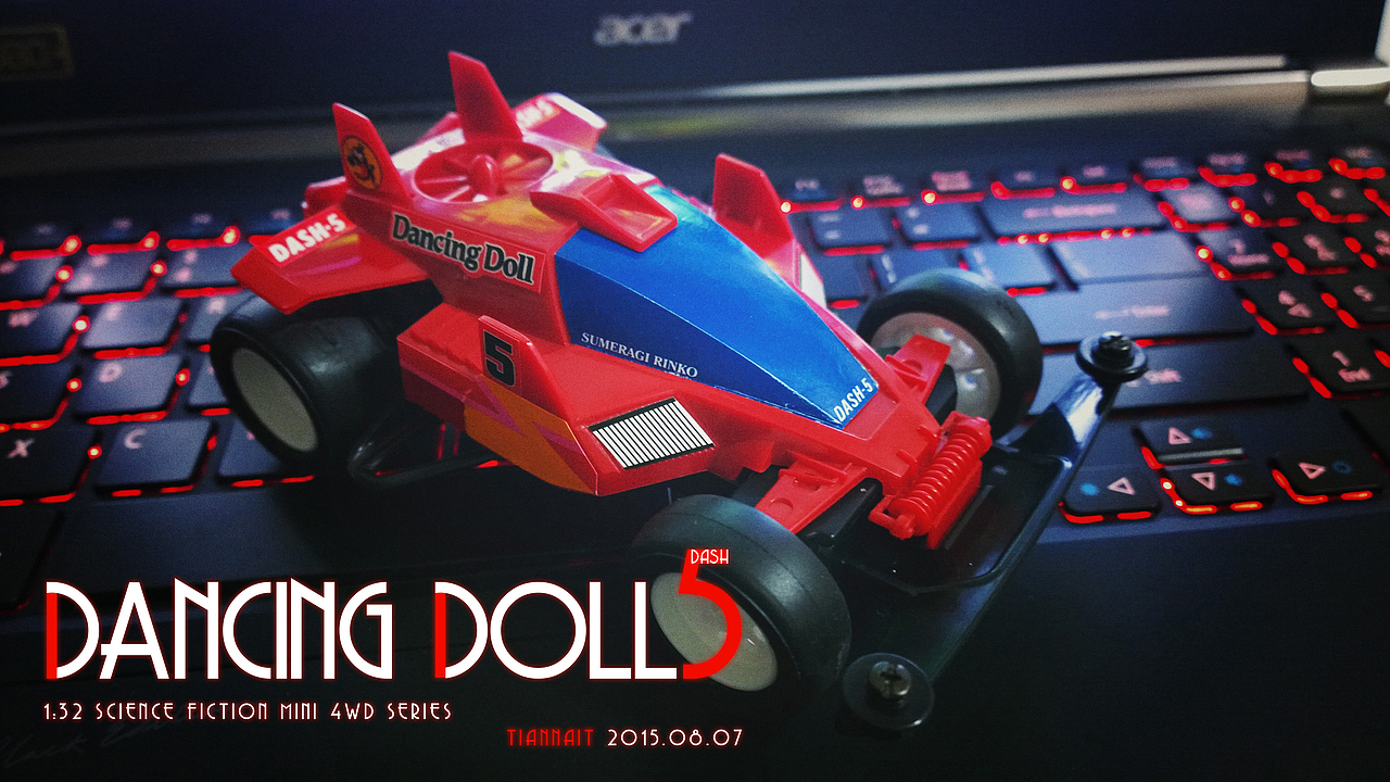 DASH5 风火轮 舞蹈天使!!! 四驱车（图ZMzUyOTI5NTY=） - 产品摄影 - 站酷设计师哈奇猫原创素材 - 站酷ZCOOL
