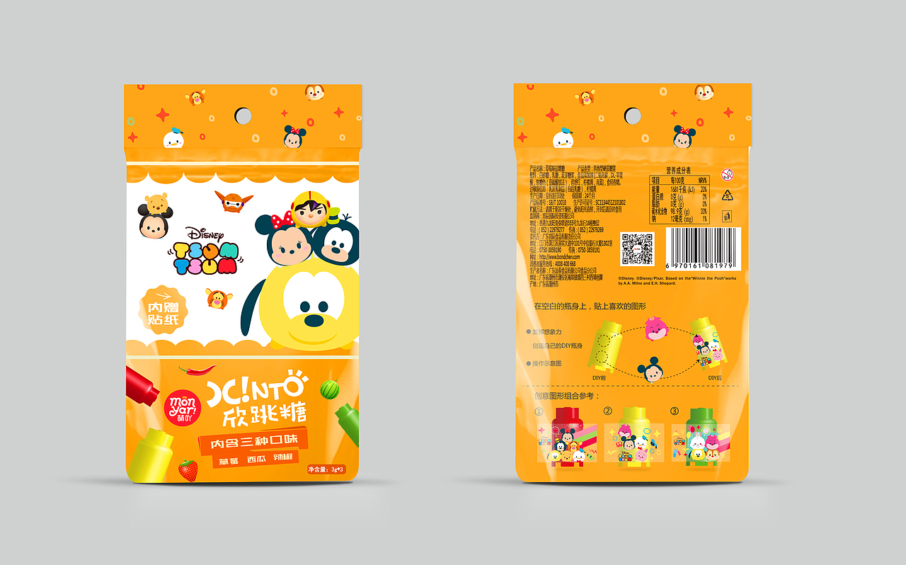 包装（图ZODE0Njc4NzY=） - 包装 - 站酷设计师大熊扑通原创素材 - 站酷ZCOOL