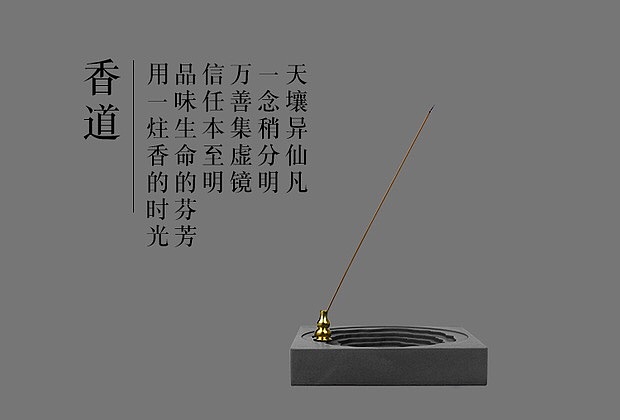 混凝土居家摆件水泥香插器复古手工摆件创意收