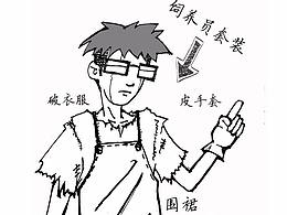 灿烂的故事7