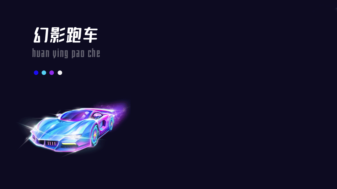 皮玩App项目总结(图ZMjIxODIwODky) - APP界面 - 站酷设计师喊我小颖子吧原创素材 - 站酷ZCOOL