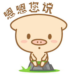 猪咕力微商表情包（图ZNjU3NTI4Njg=） - 网络表情 - 站酷设计师664991665原创素材 - 站酷ZCOOL
