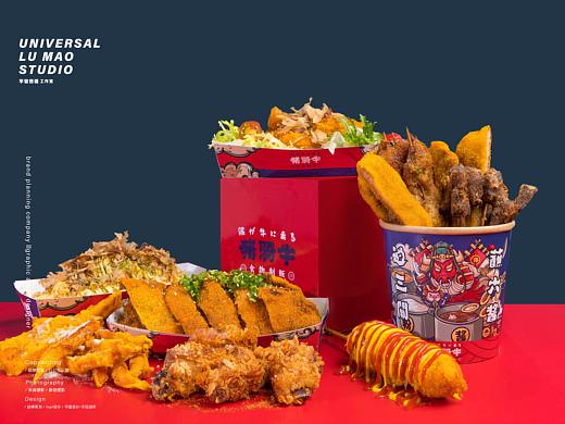 菜单设计/猪骑牛/宇宙撸猫工作室