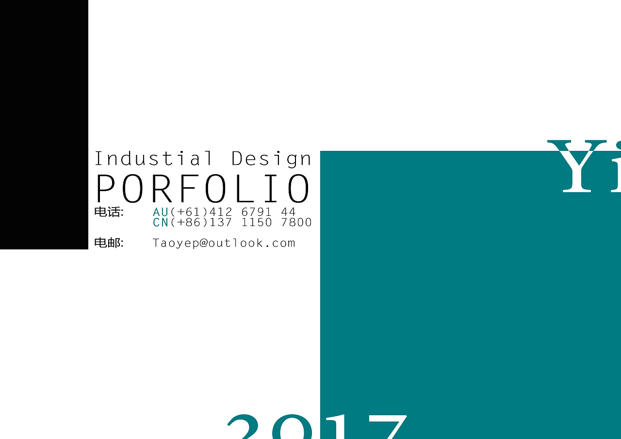portfolio