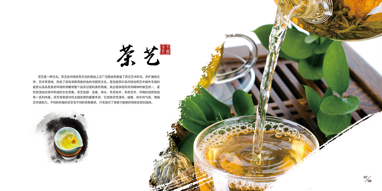 画册（图ZMTQ4OTMyMDc2） - 书籍/画册 - 站酷设计师张什么跃原创素材 - 站酷ZCOOL