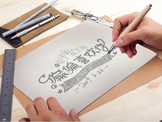 手绘字体（个人主页-ZMzcwOTkzNDQ=） - 其他平面 - 站酷设计师美美的静无言原创素材 - 站酷ZCOOL