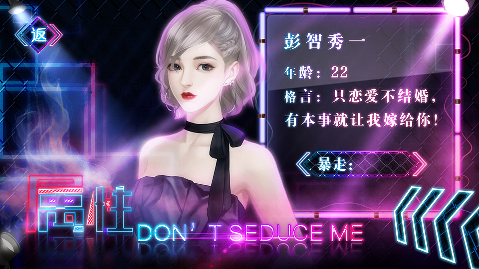 这些年在橙光做的现代风UI（图ZMjA4Nzk3NzUy） - 游戏UI - 站酷设计师钱快来呐原创素材 - 站酷ZCOOL