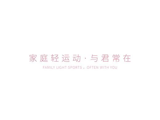 益生菌包装设计