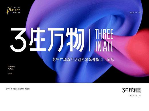 双旦主Kv设计及延展