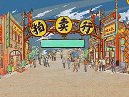 毕设  插画素材合集