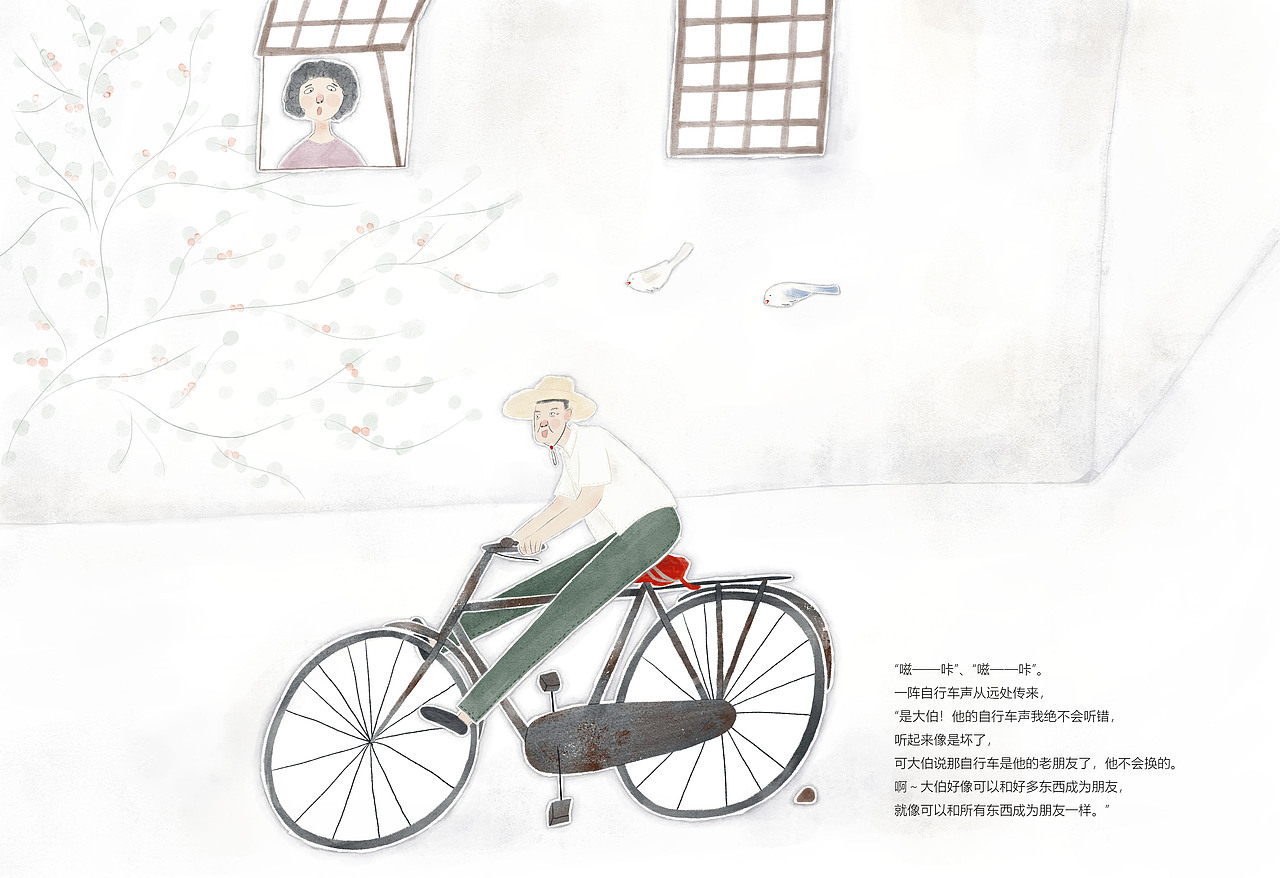 《小镇的声音》（图ZMTg4MzM3NDAw） - 绘本 - 站酷设计师树和星星原创素材 - 站酷ZCOOL