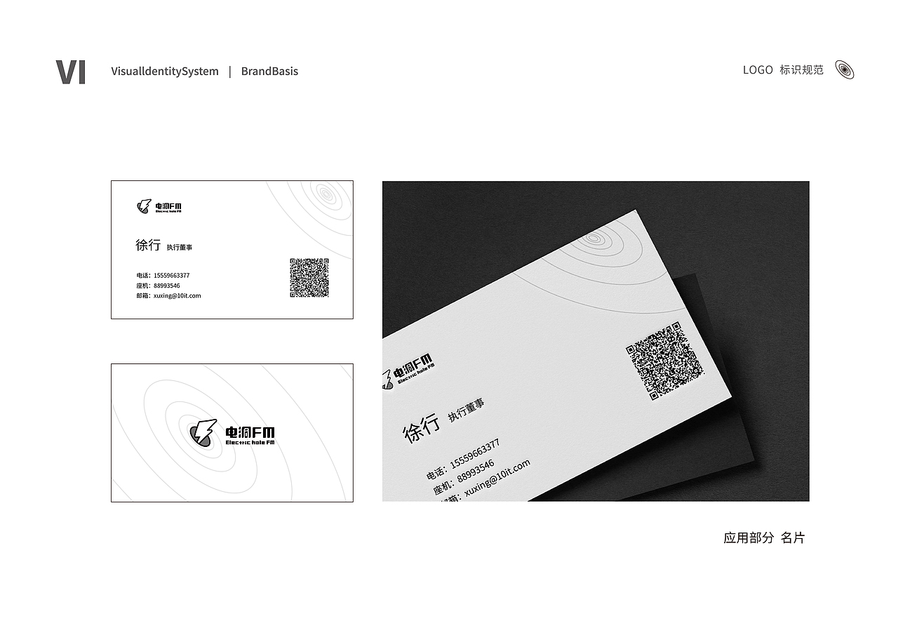 10互联VIS 画册（图ZMjA3NTc2MjUy） - 品牌 - 站酷设计师生煎制噪原创素材 - 站酷ZCOOL