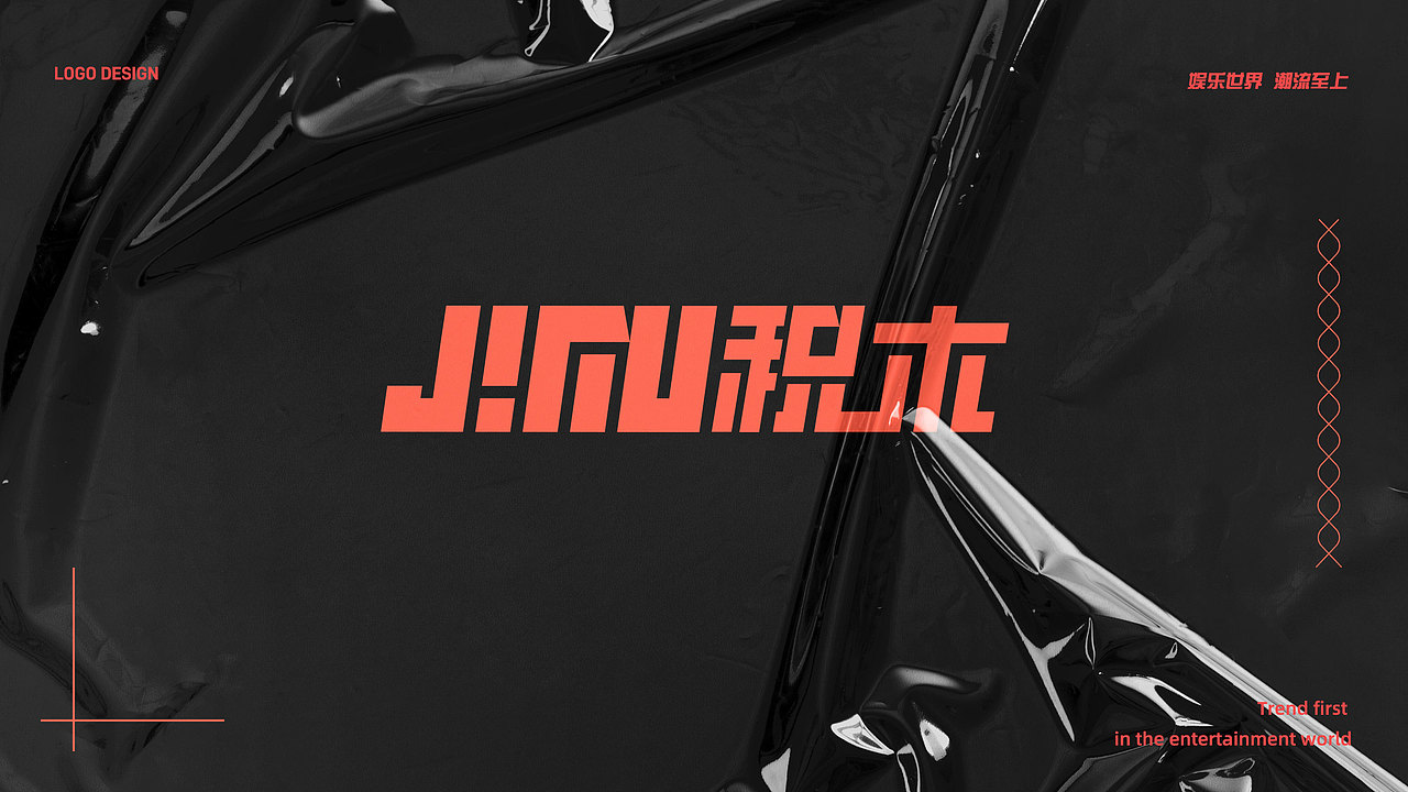 设计研究所丨JIMU CULTURE积木文化（图ZMjI3MjU0MDg4） - Logo - 站酷设计师JIANGZI匠子文化原创素材 - 站酷ZCOOL