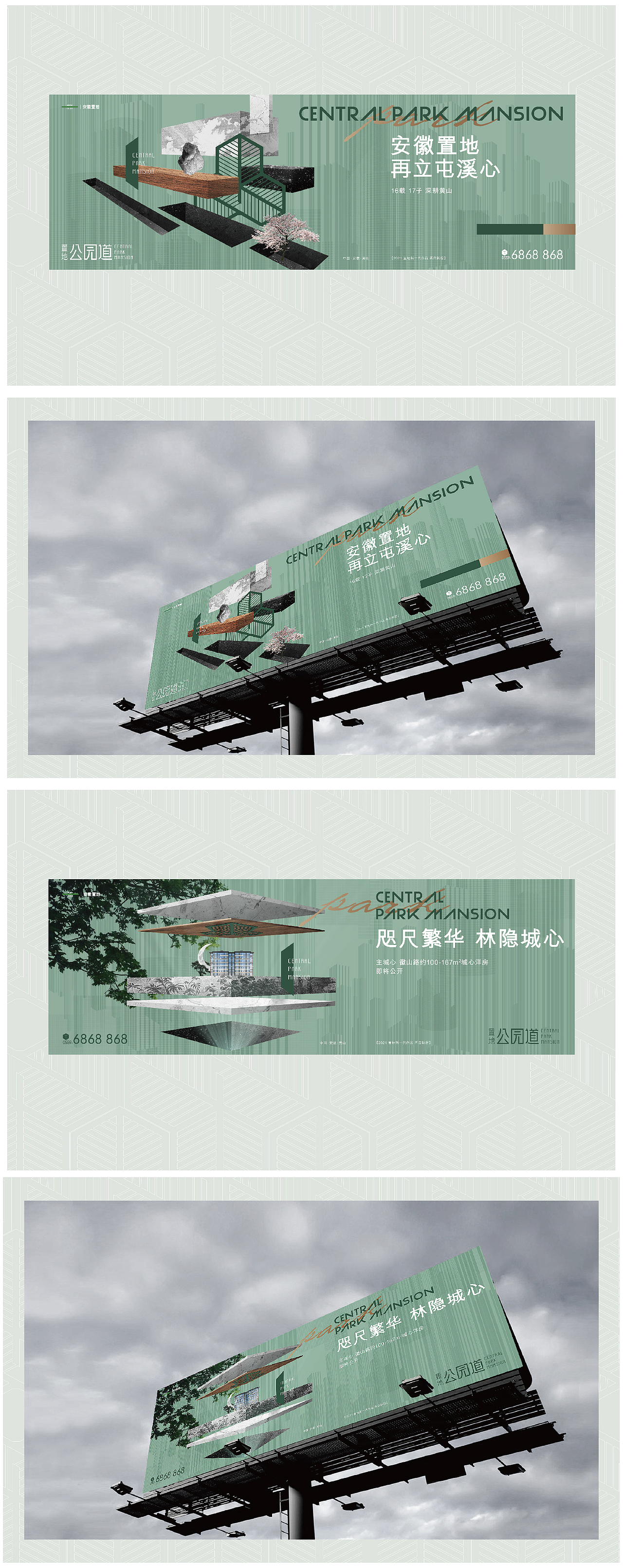 那个谁的地产提案系列31（图ZMjc0NjA1ODA0） - 海报 - 站酷设计师那个谁的提案设计原创素材 - 站酷ZCOOL