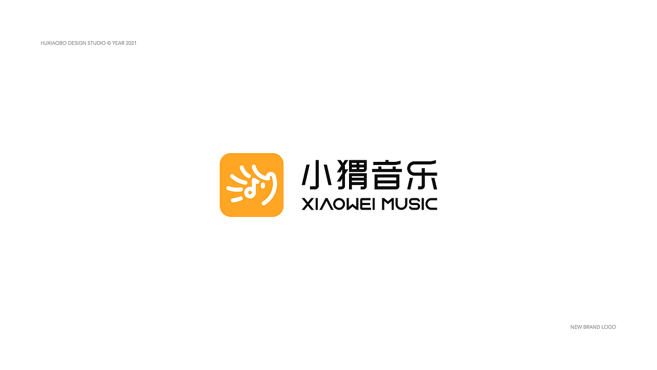 小猬音乐品牌设计（图ZMjc4MDA1ODY4） - 品牌 - 站酷设计师胡晓波设计原创素材 - 站酷ZCOOL