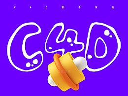 3D