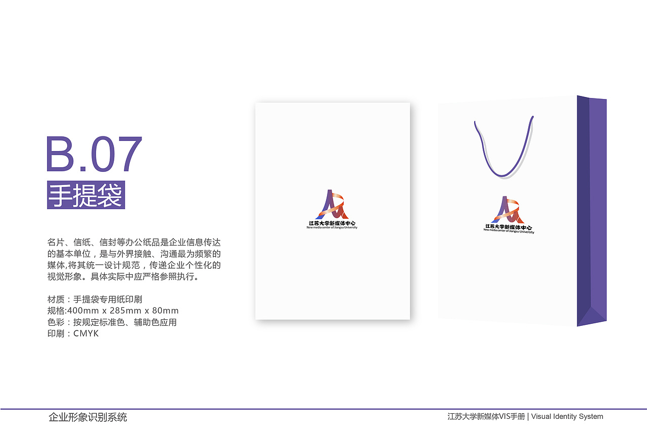 新媒体logo规范（图ZOTAzODkzMTY=） - Logo - 站酷设计师C小yeah原创素材 - 站酷ZCOOL