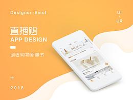 电商app