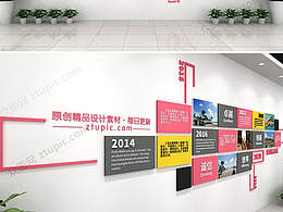 党建<b class='hightlight'>展板</b>