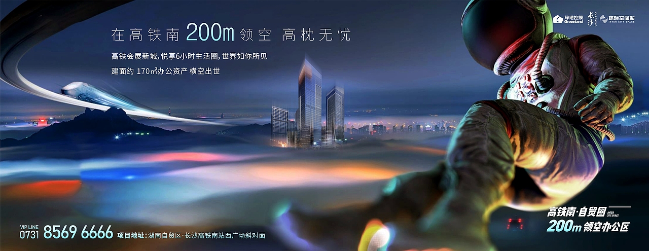 绿地（图ZMjUxNTE3NTI0） - 海报 - 站酷设计师南瓜南瓜不发芽原创素材 - 站酷ZCOOL