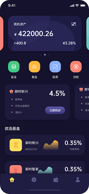 集赞、即时设计一周打卡-金融股票类APP设计（图ZMjkzNDc3NjQw） - APP界面 - 站酷设计师xx_t原创素材 - 站酷ZCOOL