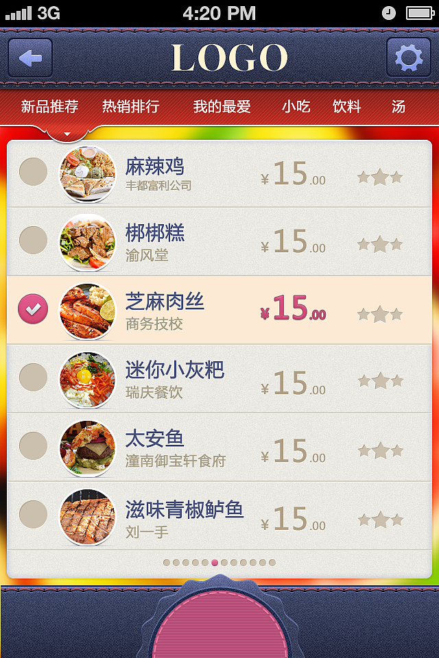订餐APP HD（图ZODIzMzQyNA==） - 主题/皮肤 - 站酷设计师BOXIAOXIAO原创素材 - 站酷ZCOOL