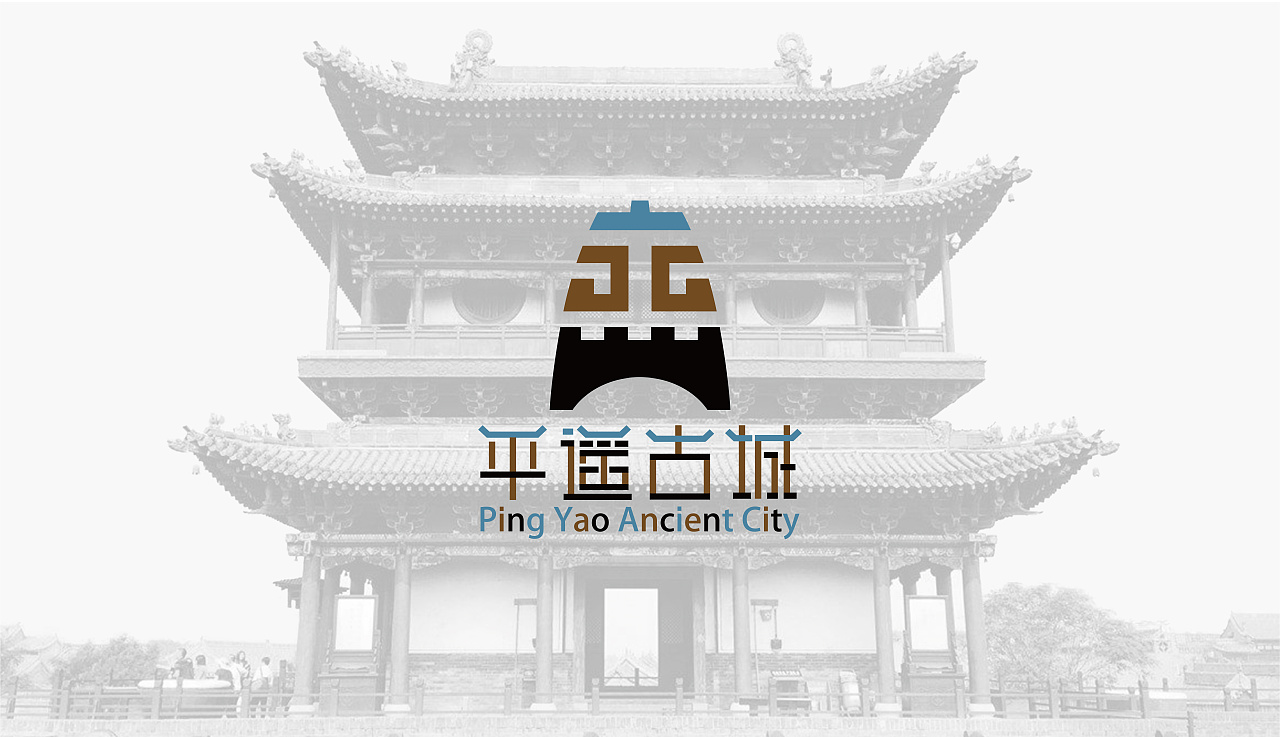 平遥古城标志