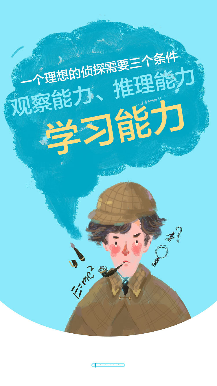 APP引导页 鼠绘（图ZMTA5MzY1NjQw） - 闪屏/壁纸 - 站酷设计师阿拉稀罕侬DLY原创素材 - 站酷ZCOOL