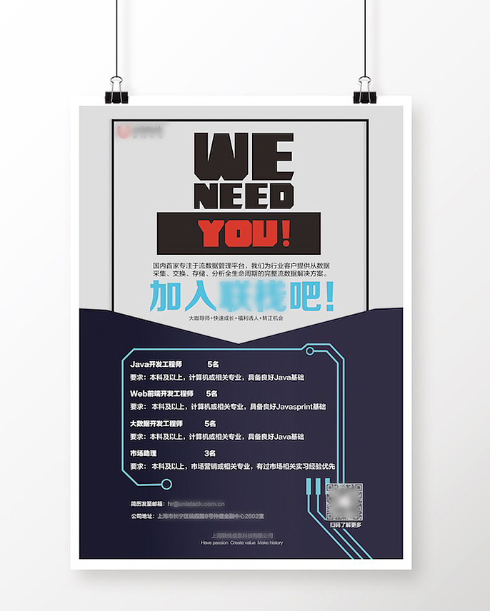 企业文化宣传（图ZMTI1NDg2MTU2） - 海报 - 站酷设计师168的Sherry原创素材 - 站酷ZCOOL