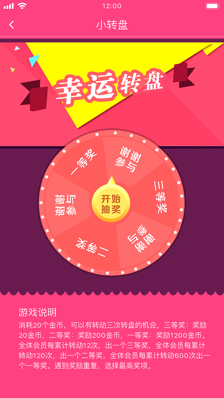 电商界面（图ZMTU4MTM5Mjg0） - APP界面 - 站酷设计师温彬原创素材 - 站酷ZCOOL