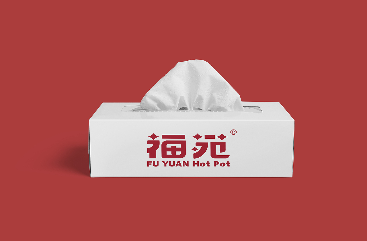 福苑火锅 | 品牌全案设计（图ZMjkyNTU4OTky） - 品牌 - 站酷设计师老baby的射击设计原创素材 - 站酷ZCOOL