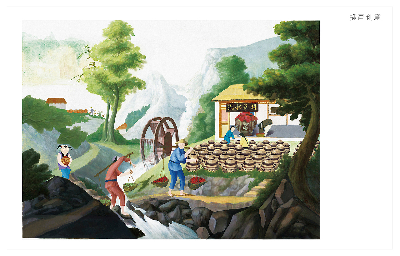 一道设计/原创传统泡菜包装设计/VI设计/泡菜礼盒/食品礼盒