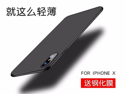 iphone x 轻薄磨砂软壳详情精修