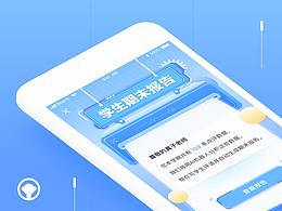 2018年度總結(jié) / 期末報(bào)告