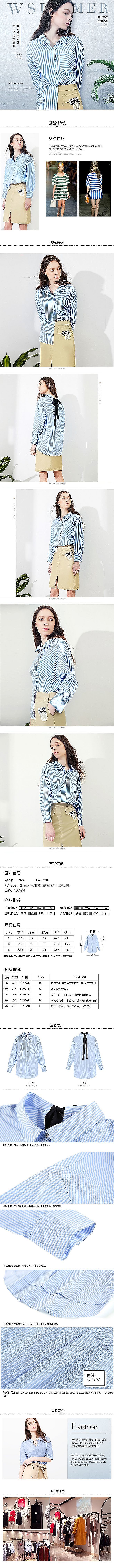 服装3（图ZMTc1ODY1MDcy） - 海报 - 站酷设计师Z58195823原创素材 - 站酷ZCOOL