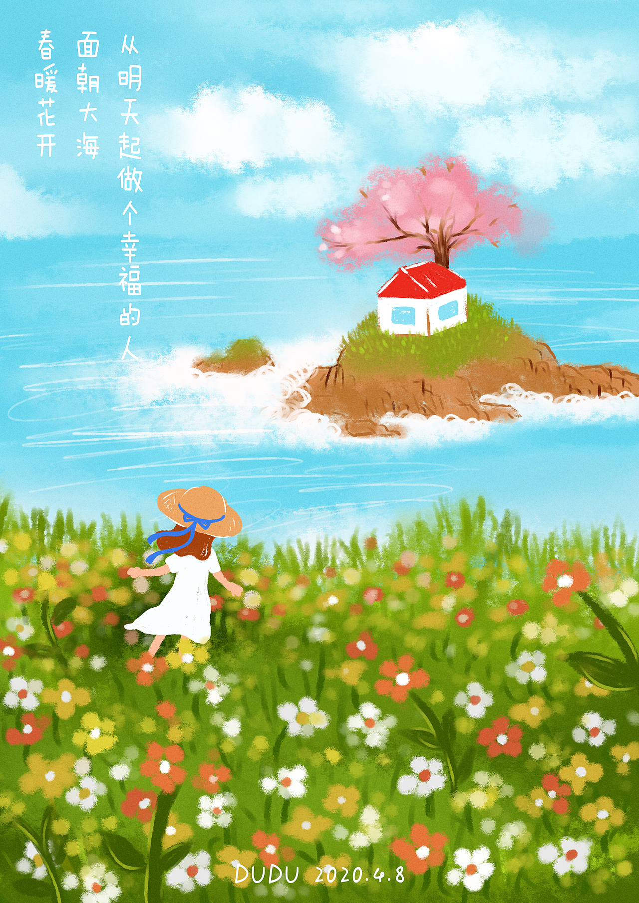 手绘插画面朝大海春暖花开