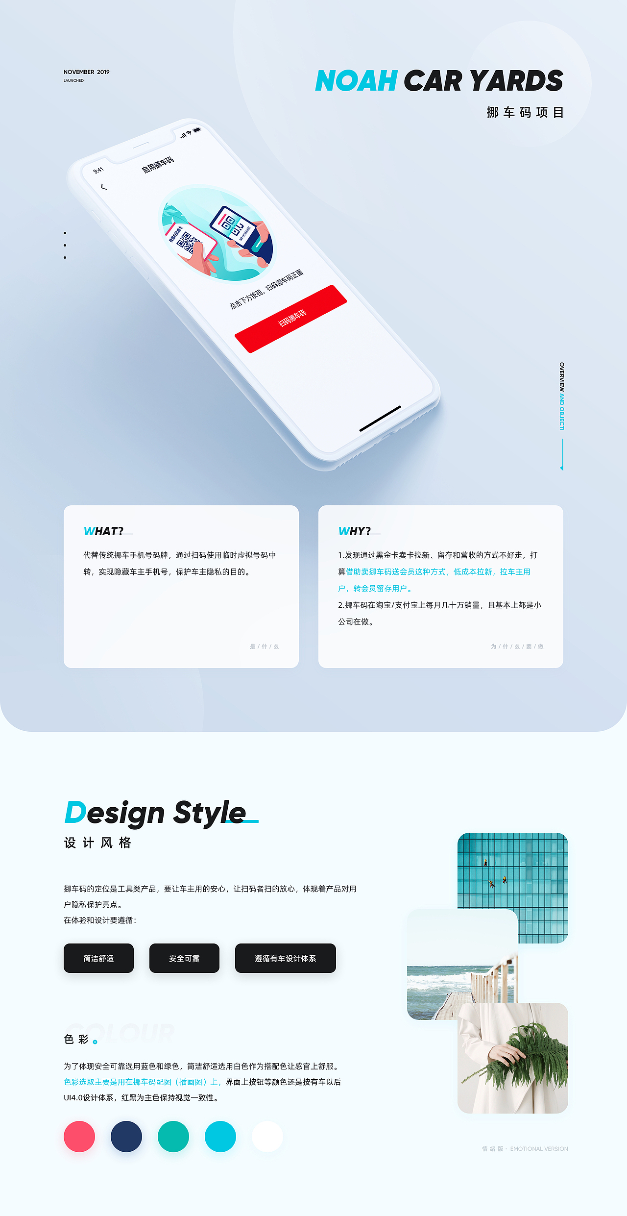 有车以后拉新项目总结（图ZMjIzODU0MDcy） - APP界面 - 站酷设计师GiMi小米原创素材 - 站酷ZCOOL