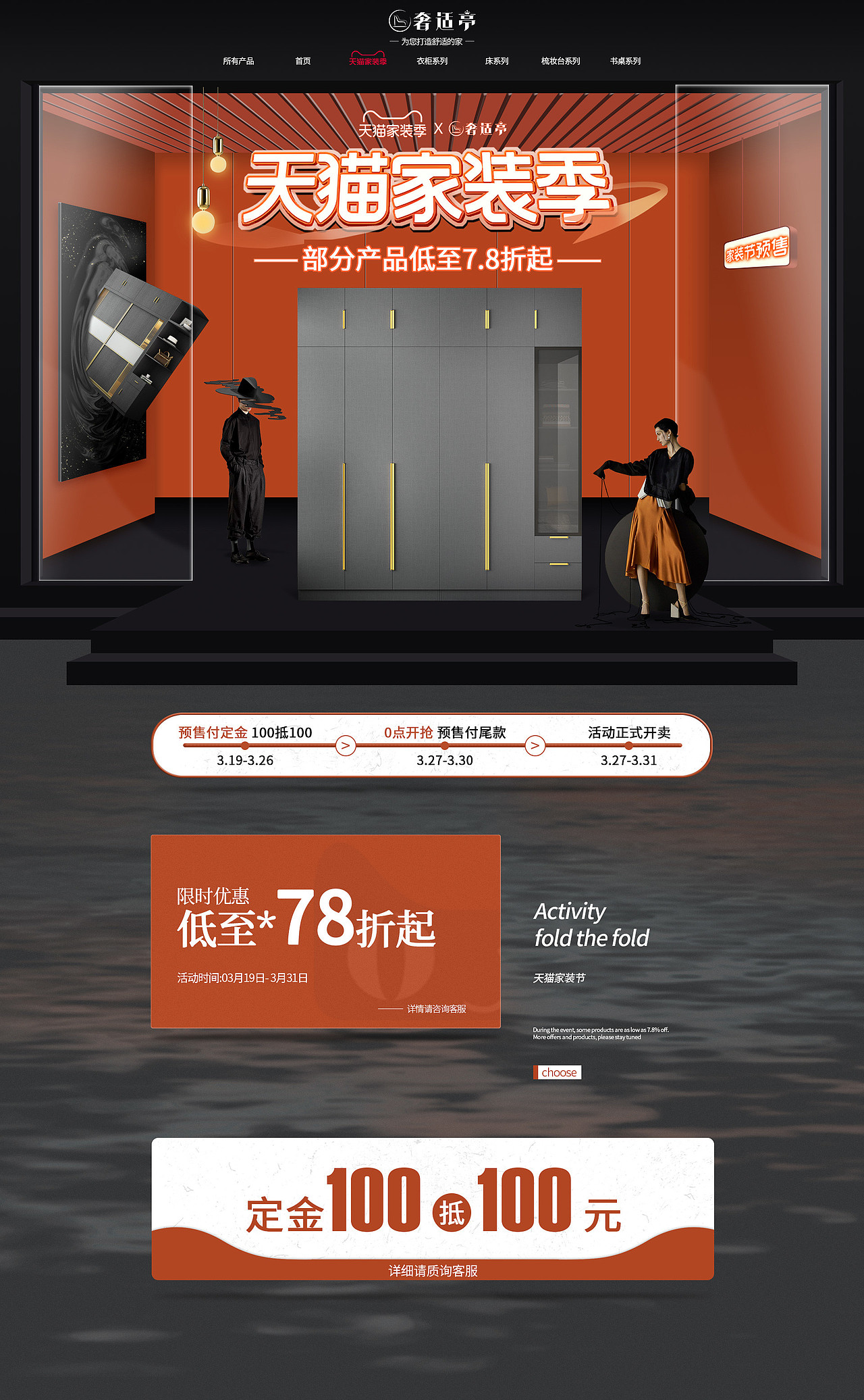 家装节（图ZMjY4MjM5NDky） - 电商 - 站酷设计师孜川原创素材 - 站酷ZCOOL