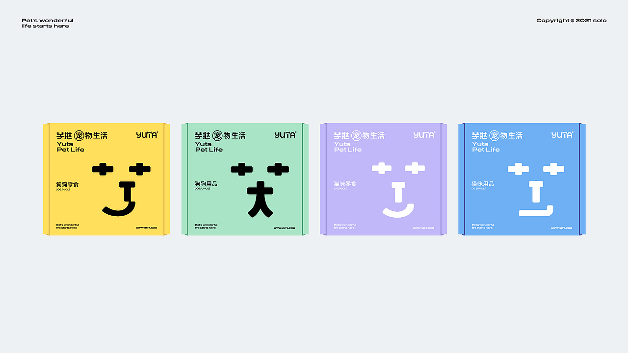 2021-品牌作品合集（图ZMjg2NTI0NjQw） - 品牌 - 站酷设计师Feat衍衍原创素材 - 站酷ZCOOL