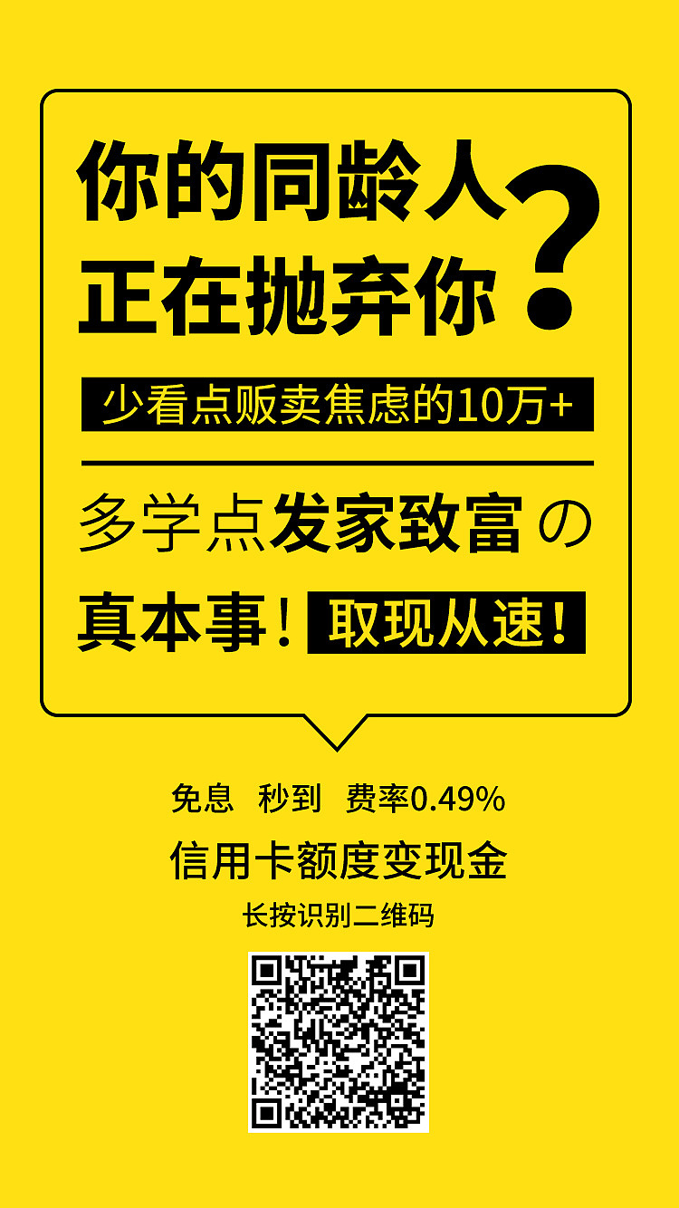 朋友圈宣传图作品小结（图ZMTY3MjA2MDI0） - 宣传物料 - 站酷设计师qiongbeibei原创素材 - 站酷ZCOOL