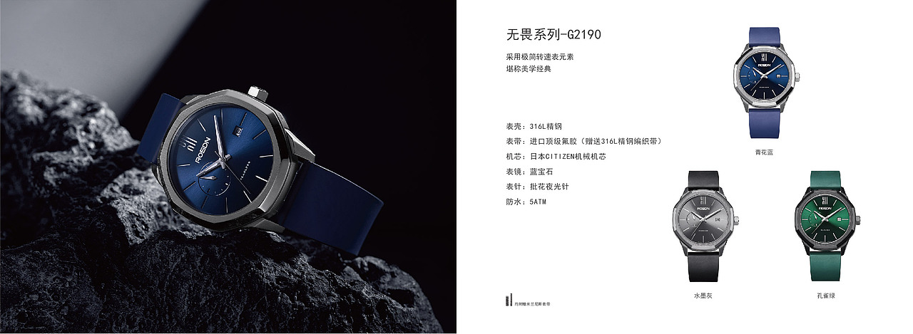 劳士顿无畏系列画册设计（图ZMjE0NTU1MTA0） - 书籍/画册 - 站酷设计师原味的小仙女原创素材 - 站酷ZCOOL