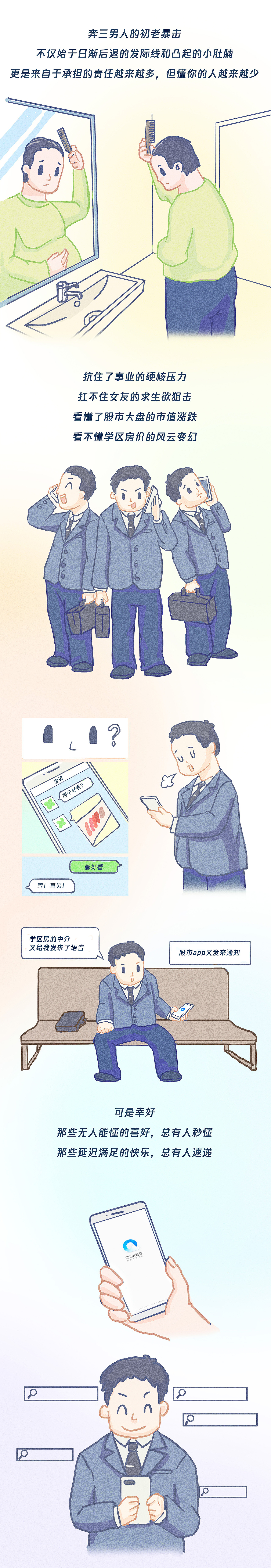 老东家~黑雀文化 其实是一间很有趣的公司呢