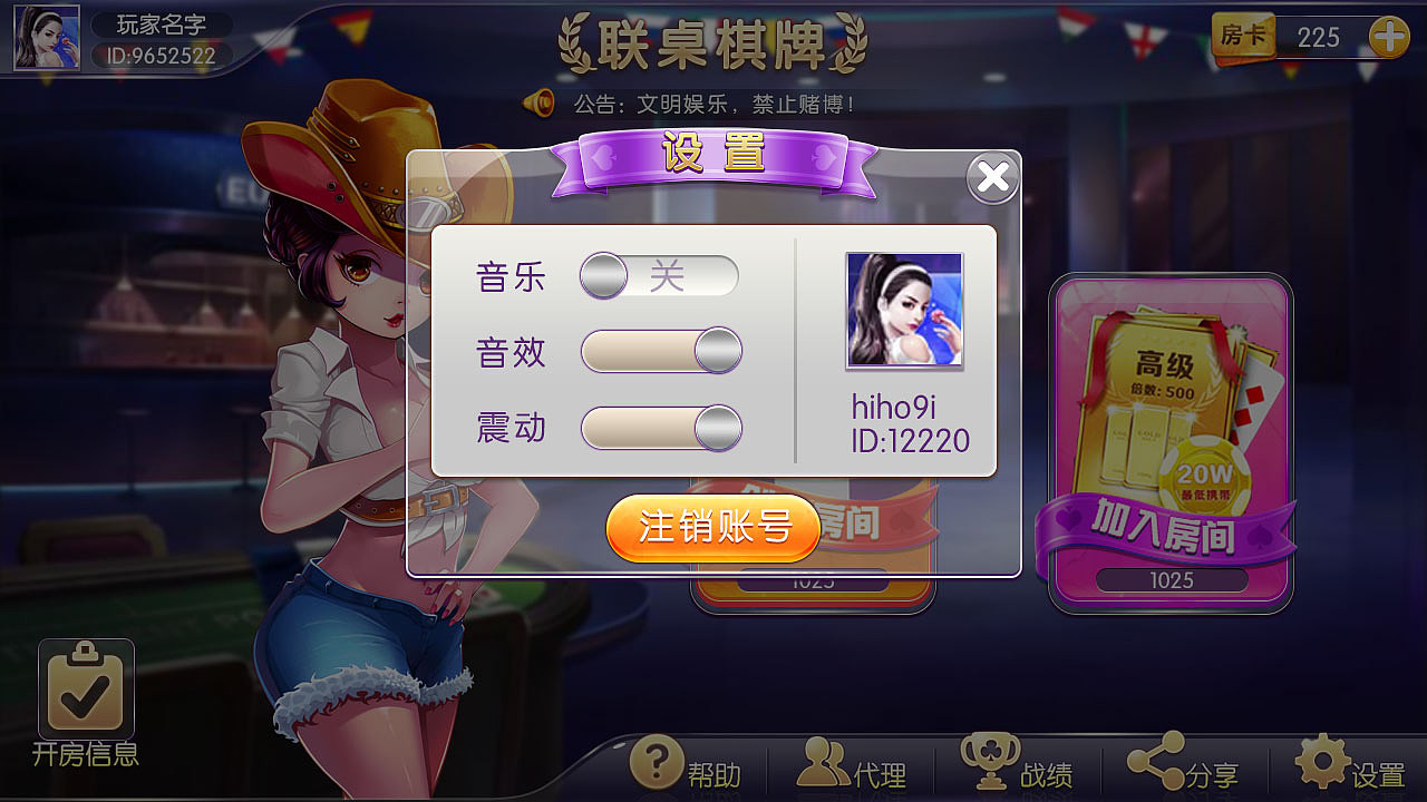 棋牌UI（图ZOTQ4OTY1NDQ=） - 游戏UI - 站酷设计师拓芙原创素材 - 站酷ZCOOL