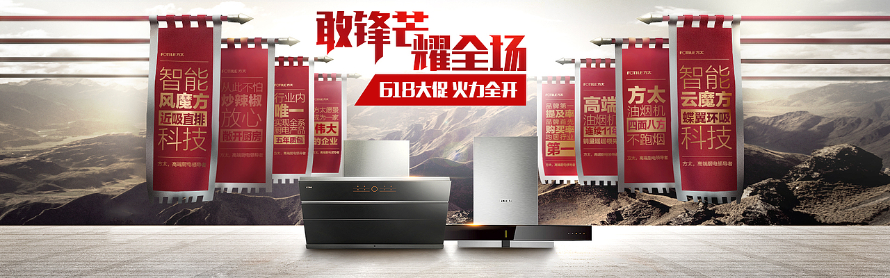 banner（圖ZMTEyNjU3MTI4） - 其他UI - 站酷設(shè)計師任利春的作品原創(chuàng)素材 - 站酷ZCOOL