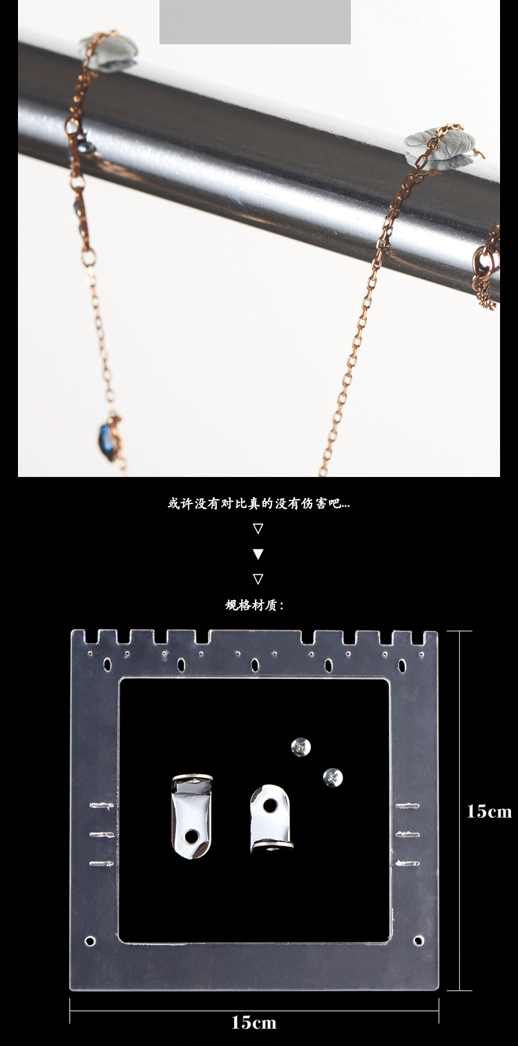 【studio10摄影工作室】——首饰架（图ZMTcyNjM3ODE2） - 产品摄影 - 站酷设计师studio10原创素材 - 站酷ZCOOL