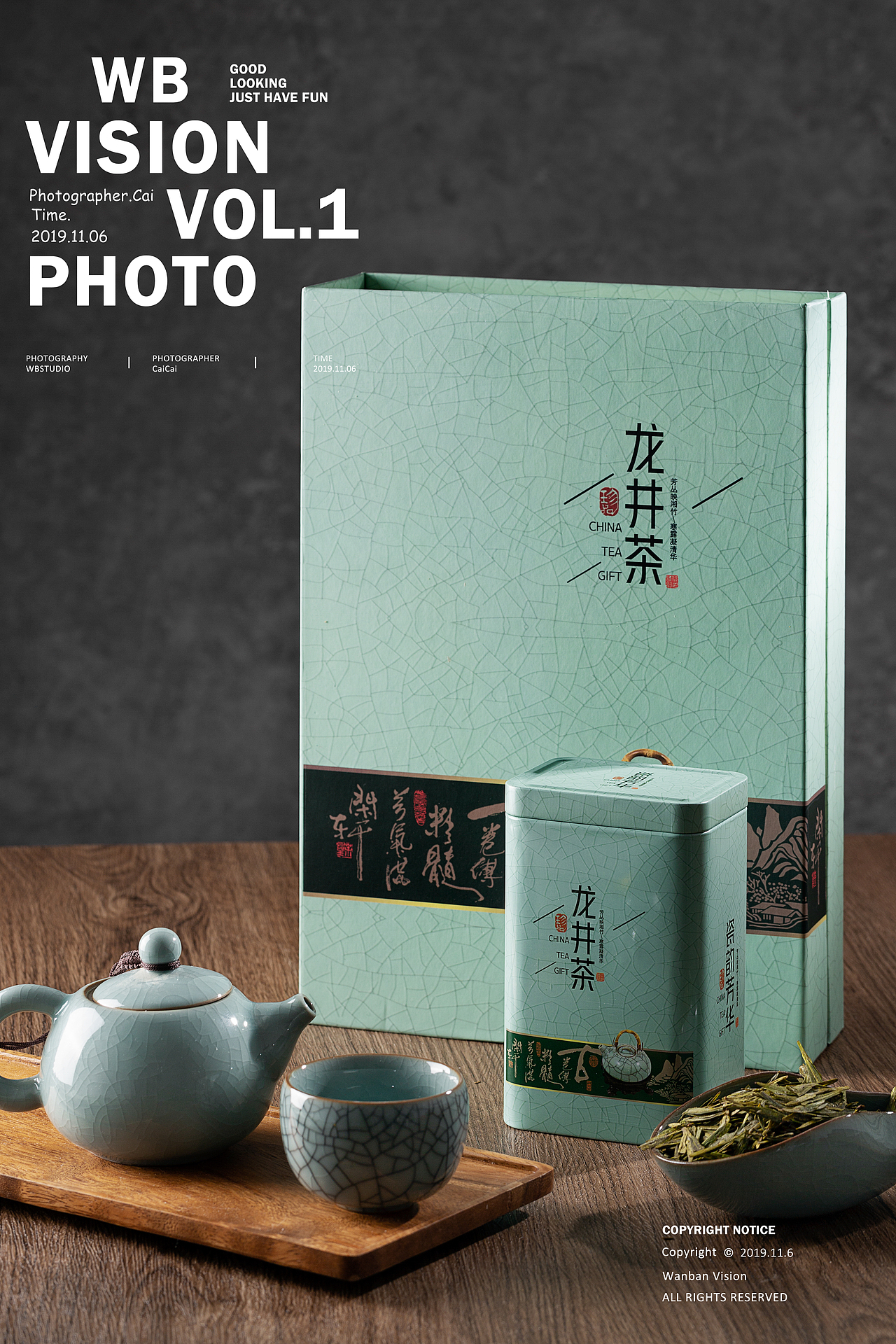 龙井茶叶礼盒拍摄（图ZMjQyODE0NzEy） - 产品摄影 - 站酷设计师大生菜_原创素材 - 站酷ZCOOL