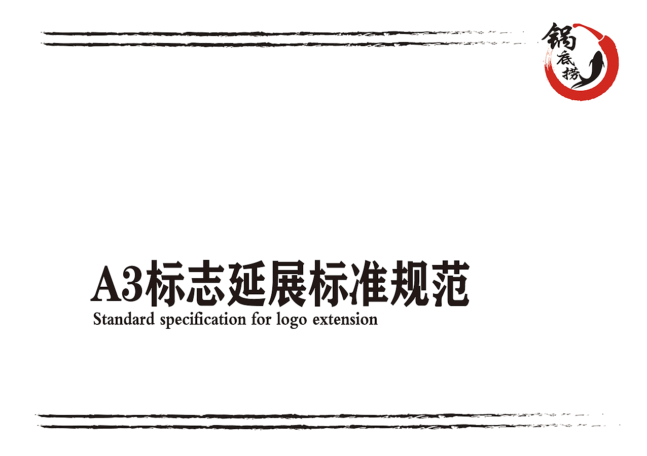 2020-2021 平面/电商作品整理