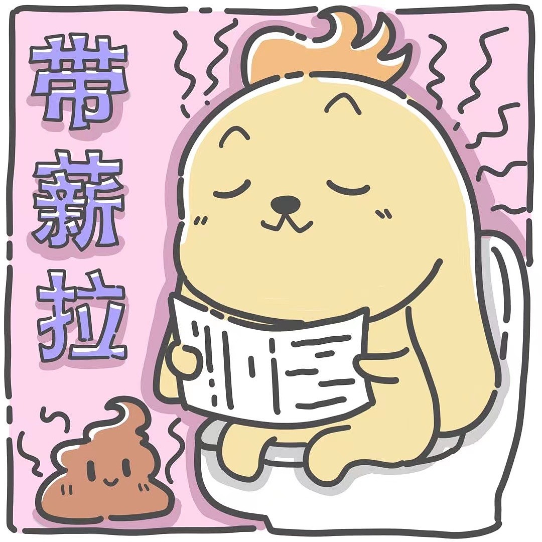 原创卡通形象表情打工人-米米
