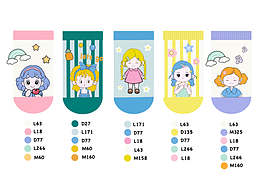 童袜设计接稿